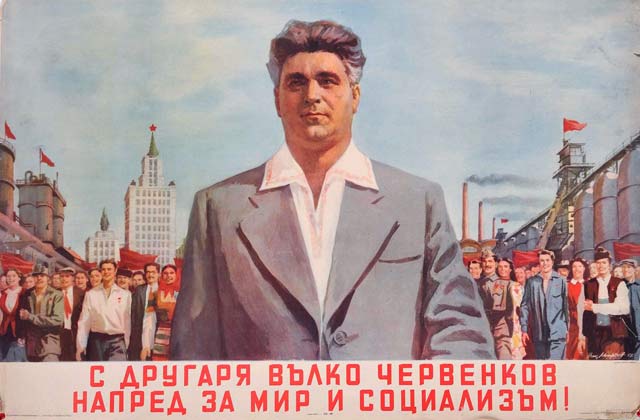 30 години след комунизма – Борисов като Вълко Червенков